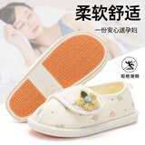 洁丽雅产后抗菌月子鞋女孕妇秋冬款女包跟防滑防臭软底外穿透气棉拖鞋女 奶杏花簇 36-37 【适合35-36码】