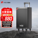 惠威（HiVi）8英寸专业广场舞音响会议ktv音响蓝牙拉杆音箱户外标配双无线麦克风电木吉他民谣乐器音箱MA08