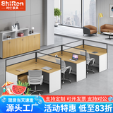 时仁（ShiRen）办公家具办公桌椅组合员工桌电脑桌现代简约屏风隔断办公室卡座 F型三人位【不含柜】