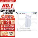 索尼（SONY）【国内保税仓】索尼ps5 slim/pro轻薄版体感家庭游戏机主机港版/日版支持VR/双影奇境 PS5光盘驱动器数字版保税（slim/pro通用）