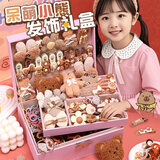 丹米琦儿童首饰礼盒套装女孩生日公主饰品玩具奶咖时尚发饰礼物