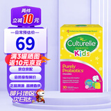 康萃乐（Culturelle）康萃乐LGG益生菌婴幼儿童调节肠道菌群增强免疫力口腔健康 康萃乐益生菌咀嚼片30粒/盒【3岁以上】26.7