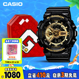 卡西欧（CASIO）手表男士G-SHOCK经典黑金运动学生电子表礼盒款GA-110GB-1A