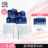 稚优泉水母面膜20片角鲨烷面膜20片补水保湿温和贴片女生生日礼物女
