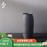 九土手工粗陶花瓶摆件日式禅意花器家居复古花插茶桌上室内插花道器皿 铁黑色款
