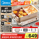 美的（Midea）多功能锅火锅专用锅超薄速沸分控电火锅电蒸锅多用途锅烤肉锅蒸烤涮一体料理锅6.5L DLS332266