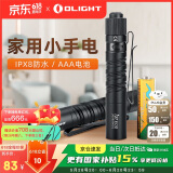OLIGHT傲雷 i3T强光小手电筒迷你便携式超亮41克超轻家用户外学生应急灯