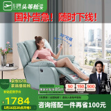芝华仕（CHEERS）头等舱智能真皮客厅小户型电动功能懒人摇摇椅芝华士K621蓝