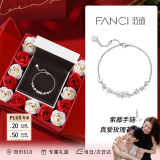 Fanci范琦紫藤微笑手链女生银饰首饰高级感女士520情人节礼物送女友