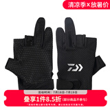 达亿瓦（DAIWA）DG-8322CS 吸汗速干手套 网眼透气露指钓鱼手套 钓鱼服饰 露3指 黑色 均码