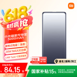 小米超薄充电宝5000mAh便携式电量「急救」USB Type-C双向快充 20W MAX大功率 可上飞机华为苹果适用