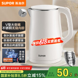 苏泊尔（SUPOR）电水壶烧水壶 304不锈钢热水壶电热水壶 双层防烫全钢无缝开水壶 SW-15T80A 1.5L