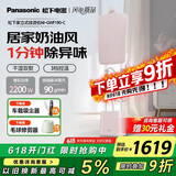 松下（Panasonic）家用立式挂烫机 快速除味杀菌除螨 90g/min持续蒸汽智能温控一键清洗增压手持电熨斗NI-GWF190-C