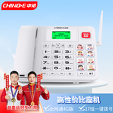 中诺4G全网通插卡电话机无线电话座机家用老人移动联通电信广电4g5g手机卡固定电话W699白色