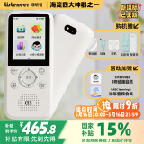 listeneer复读机倾听者K5【国家补贴】AI英语听力宝智能听力学习机古诗词英语学习考研神器 经典白64G