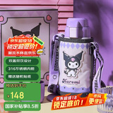 杯具熊（BEDDYBEAR）儿童保温杯带吸管双盖两用儿童水杯316不锈钢学生杯子600ml酷洛米