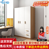 森普顿衣柜卧室平开门组合现代简易家用柜子收纳衣橱(可升级实木生态板) 三门实木衣柜（120*50*180）