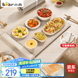 小熊（Bear）折叠暖菜板饭菜保温板热菜板 硅胶加热板桌垫菜板多功能加热垫 柔性面板解冻温奶BWB-N04Q1