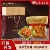 郑庄脂渣青岛脂渣五花肉脂渣条猪肉干酥脆哨猪肉渣猪油渣青岛特产零食 郑庄招牌~ 酥脆精肉条500g【保质期15天/现做现发】 原味鲜香（无淀粉无糖  坚守行业高品质）
