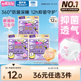 七度空间抑菌萌睡裤线条小狗联名款裤型巾M-L号4片【品牌直供 安心品质】