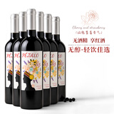 露颂西班牙原瓶进口无醇红葡萄酒红酒无酒精果酒 整箱送礼