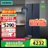 西门子（SIEMENS）【十字星系列】钢化玻璃门497升四开门十字对开门变频电冰箱大容量60.9cm超薄机身微平嵌 抗菌净味 497升KC82EA256C 一级能效