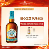 芝华士（Chivas）苏格兰调和型威士忌洋酒700ml水楢桶限定版
