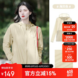 骆驼（CAMEL）小光阴 防晒衣男户外遮阳连帽清爽时尚休闲防晒服外套A012252006A