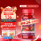 普丽普莱（Puritan's Pride）番茄红素男士养护前列腺补肾备孕40mg【拯救前腺危机】美国进口