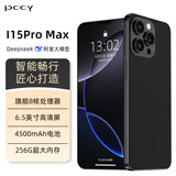 PCCY i15Pro Max全新超薄高清智能机八核芯备用游戏学生机老人老年机6.5英寸大屏大内存电竞全网通手机 黑色 【原装全新】8核+128G