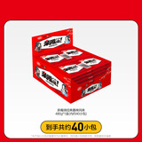 卫龙亲嘴烧辣条办公室零食解馋休闲食品网红小吃香辣片零食包小辣条 经典香辣味480g/40片
