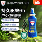 Aerogard 澳乐家驱蚊喷雾驱蚊液神器花露水防蚊便携澳洲进口10%派卡瑞丁儿童135ml