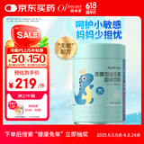 妈咪爱小恐龙舒敏益生菌敏护配方特含M-16V敏护菌株