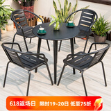 莫 家户外阳台桌椅藤椅室外桌椅组合咖啡家具阳台休闲藤椅 4+升级款配70cm碳钢圆桌