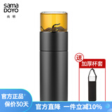 尚明茶水分离耐热玻璃冲泡茶过滤随手杯随手杯户外便携旅行车载水杯 保温款（不带提绳）300ml