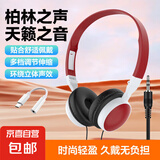 头戴式耳机新款有线电子耳机 有线耳机 电脑办公网培训耳机 可折叠设计 人体工学舒适贴合透气耳罩 酒红色【配TYPE-C转接头】