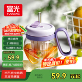 富光高硼硅玻璃杯 大容量水杯高颜值花茶杯茶水分离大肚杯子女士