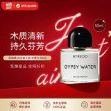 Byredo百瑞德 流浪者之歌50ml浓香水 木质香调 生日礼物送朋友618自营