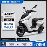 ZEEHO极核电动车踏板铅酸AE5i Pro电轻摩电摩长续航智能电车高性能电动车 AE5i Pro电轻摩72V38AH 到店选色