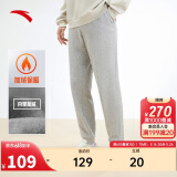 安踏加绒保暖运动裤男士卫裤夏季针织户外跑步长裤休闲裤束脚收口