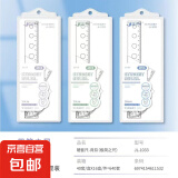 【拍一发四件】套尺4件套库洛米学生多功能三角板尺子量角器宇航员 极简硬尺套