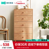 林氏家居收纳柜子储物柜五斗柜卧室柜多用抽屉斗柜置物柜客厅实木脚LS187E 【原木色】五斗柜0.6m 斗柜