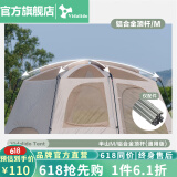 vidalido维达利多户外露营帐篷半山别墅两室一厅防雨防晒超大手动家庭帐篷 半山中号M铝合金顶杆|仅配件