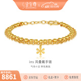 金至尊（3D-GOLD)黄金手链花期INS风叠戴双层链999足金送女友老婆生日礼物计价 金重9.72克（配珠宝礼盒）