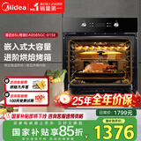 美的（Midea）大烤箱嵌入式电烤箱  一键预热 65L大容量搪瓷内胆 热风烘烤控温均匀 家用烤箱小嘿EA0565GC-01SE