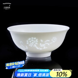 古镇陶瓷（GUZHENTAOCI） 景德镇碗碟套装家用盘饭碗汤碗白瓷玲珑瓷米饭碗厨房餐具陶瓷碗 白玲珑 花中娇客 4.5英寸饭碗