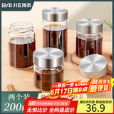 拜杰中药分装瓶耐高温玻璃密封罐燕窝分装食品级容器中药杯200ml*2