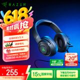 雷蛇（Razer）北海巨妖V3 X 有线头戴式电竞游戏耳机耳麦 RGB灯效 CSGO 黑神话悟空 吃鸡耳机 适配三角洲行动