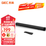 杰科（GIEC）T40回音壁音响 电视音响客厅 家庭影院音响 条形电视音响 投影仪蓝牙音响soundbar 电视音箱