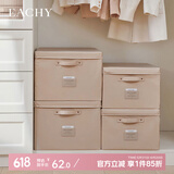 EACHY衣服收纳箱布艺家用棉被衣物收纳箱可折叠衣柜整理收纳 60L奶咖色